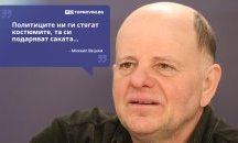 Големите кавички
