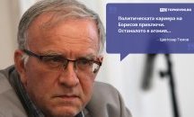 Големите кавички