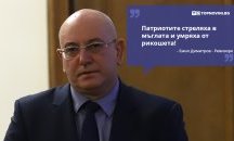 Големите кавички