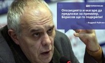 Големите кавички
