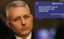 Големите кавички