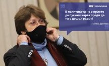 Големите кавички