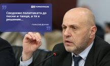 Големите кавички