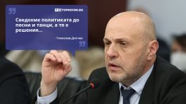 Големите кавички