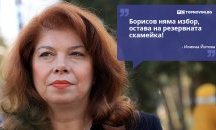Големите кавички