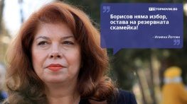 Големите кавички