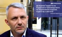 Големите кавички
