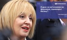 Големите кавички