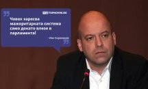 Големите кавички