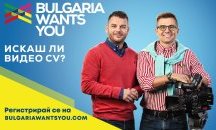 Искаш ли видео CV?