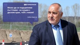 Големите кавички