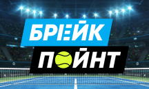 Новото специализирано тенис предаване „Брейкпойнт“ тази вечер по MAX Sport 1