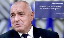 Големите кавички