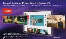 Клиентите на А1 вече могат да гледат Amazon Prime Video в Xplore TV