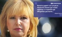 Големите кавички