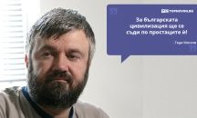 Големите кавички