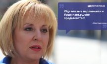 Големите кавички