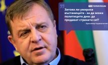 Големите кавички