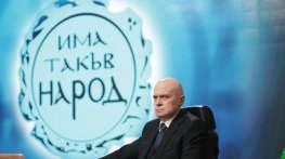Избори 2022: Какво обещава „Има такъв народ“?