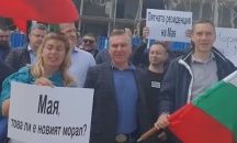 ГЕРБ пак на протест: Питат за морала на Манолова от Алепу