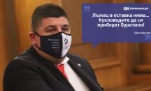 Големите кавички