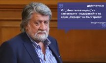Големите кавички