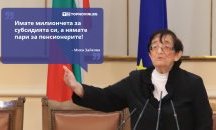Големите кавички