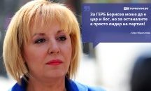 Големите кавички