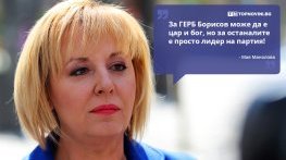 Големите кавички