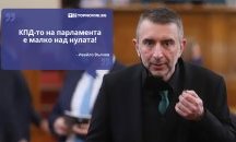 Големите кавички