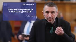 Големите кавички