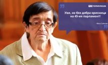 Големите кавички