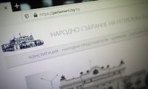 Народното събрание с нов „пребоядисан“ сайт за близо 150 хил. лв.
