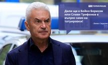 Големите кавички