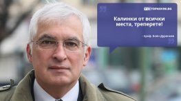 Големите кавички