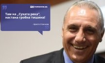 Големите кавички