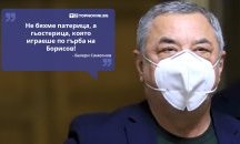 Големите кавички