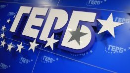 ГЕРБ не съжаляват, че са подкрепили Герджиков