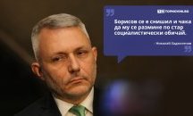 Големите кавички