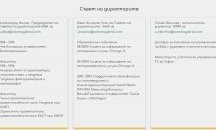 От „Автомагистрали“ обявиха заплатите си?