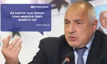 Големите кавички