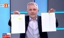 Хаджигенов и Бабикян дадоха на Рашков доказателства за подслушването