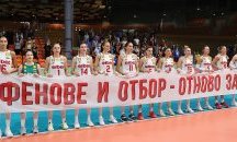 Женският волейбол на България с трета победа в Златната лига