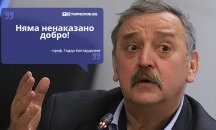 Големите кавички