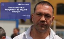 Големите кавички
