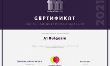 А1 e в Топ 3 на класацията за най-добър работодател Career Show Index 2021