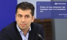 Големите кавички