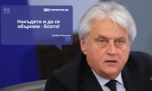 Големите кавички