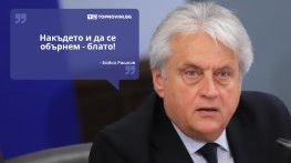 Големите кавички