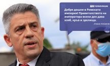Големите кавички